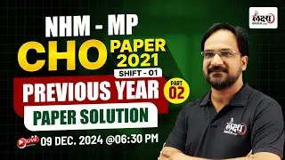 NHM - MP CHO 2021 shift 1 paper part 2 | MP CHO Previous Year Paper Solution | By Dr. Yogesh Sir