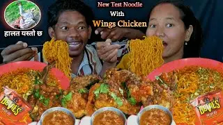 Wings Chiken With New Noodles Test || Aaja Punisment