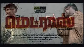 Madras Official Full Fight Scene | Madras | Akash | Lokesh | Jai