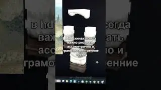 hd скин, вдохновлённый референсом скайрима