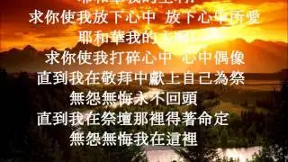 Hi Ne Ni 我在这里(伴奏)