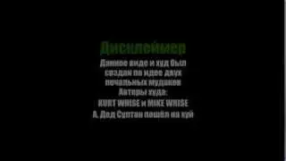 [C-HUD] Черепашки ниндзя.
