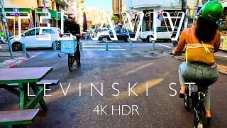ISRAEL WALK. EMPTY STREETS OF TEL AVIV DURING THE WARTIME.