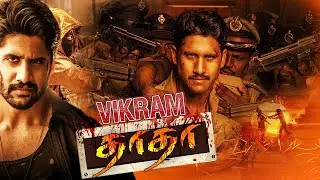 #Naga_Chaitanya || FullActionMovies { Vikram Dada }Tamil Dubbed Movies || 4K,
