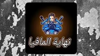 الحياة الواقعية  #1 Flex City 