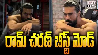 Ram Charan's PEDDI BIG Movie Schedule SHOCKINGLY Revealed | RK Movie News
