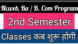 Ncweb Ba / B. com Program, 2nd Semester Schedule, Classes kab start hogi..