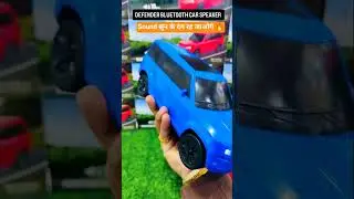 Defender Car Speaker 😱 Small Size Big Sound 🔊 #shorts #defenderspeaker #carspeaker #viralshorts