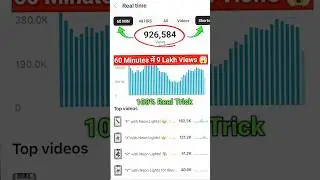youtube algorithm hacker☠️|| #viralshorts #shorts #trendingshorts #entertainment