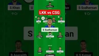 T20 LKK vs CSG dream11 team || LKK vs CSG || dream11 kaise khele || dream11 winning team || #dream11