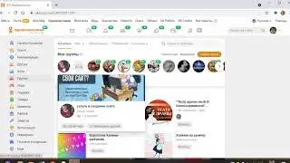 Поиск заказчиков