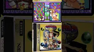#MagicalDrop #Sega #SegaSaturn #Dataeast #puzzle #Arcade #port #retro #retrogaming #games #bgm #ost