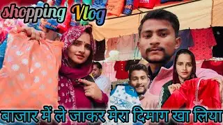 सीमा ने मार्केट जाने से सचिन को साफ मना कर दिया है क्यों क्या वजह थी pregnancy ya Kuchh aur...