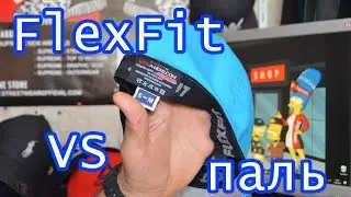 Кепка FlexFit 6277 Original Cap