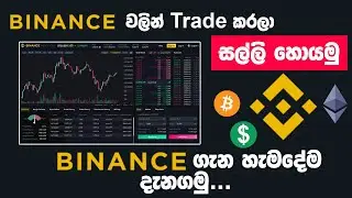 Crypto Trading Binance 2021