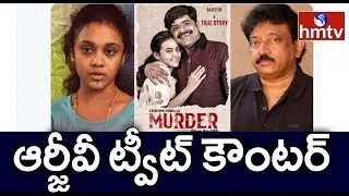 RGV Counter Tweets on Netizens Comments | hmtv