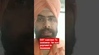 GST summon to customer for non payment
