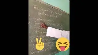 Comment fonctionne l'&eacute;riture Tem