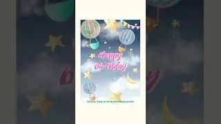Birthday Invite Template