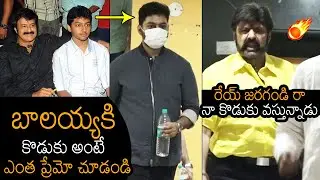 Balakrishna Son Mokshagna Latest Visuals | Pushpa Movie | News Buzz