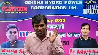 OHPC - ITI Vacancy 2023