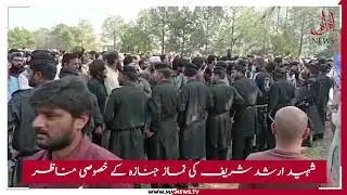 Arshad Sharif Funeral Prayers Held in Islamabad