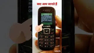 MOBILE HARD RESET✅ ||SAMSUNG KEYPAD PHONE