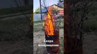 #fair  #огонь #fakefair