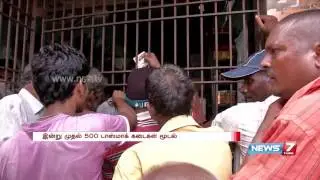 TN Govt closes 500 TASMAC outlets today | News7 Tamil