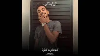 Asbandum ( ඇස්බැන්දුම් ) Artists By Dopeskain ft Nadiyah & Nigel Forrel