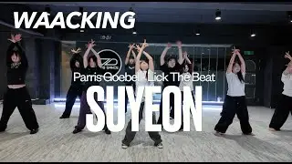 Waacking | Parris Goebel - Lick The Beat | SUYEON Choreography | PM 7:40(화) | 안산마인드댄스 중앙점