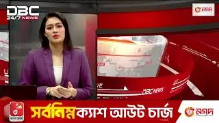 'EC working on ensuring voting rights of expatriate Bangladeshis' | DBC NEWS