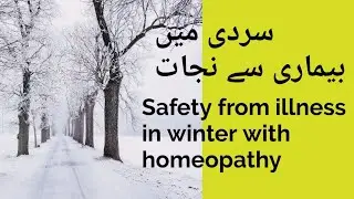 Safety from illness in winter. Urdu/ Hindi