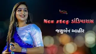 JASHU BEN AHIR NEW GARBA Non stop Dandiaras
