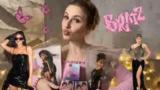 Распаковка x обзор кукол Bratz x Kylie Jenner / Братц Кайли Дженнер/ bratz mini x kylie jenner