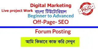 How to create Forum posting Backlink | live working My Client Job | Bangla tutorial | Open Solution