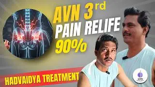 AVN 3rd Stage Pain Relief | 90% Recovery | Traditional Hadvaidya Treatment