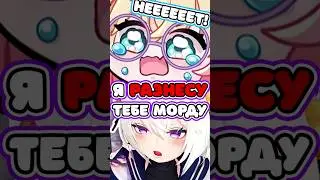 Филиан 'играет' со своей сестрёнкой  #⁠shorts #filian #aquwa #shylilyshorts #шайлили #vtuber #втубер