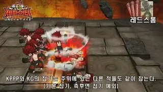 Rumble Fighter Red Storm Scroll