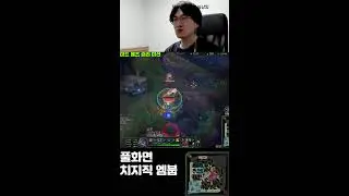 순혈 정글러 2층 도전