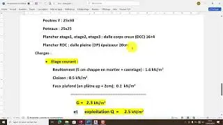 Formation RSA - Définition des éléments BA   -partie 2
