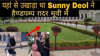 Gadar full hd Movie ! Shooting in Lucknow ! Sunny Deol का हैंडपंप वाला Scene ! Anuj Krops