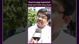 Ravi Kumar Reaction on BJP & Congress | MLC Kavitha | Telugu Scribe #Shorts