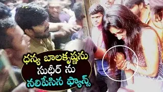 Sudigali Sudheer and Dhanya Balakrishna Craze at Theatre | Software Sudheer | Ispark Media