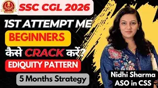 2026 SSC CGL STRATEGY | 1st attempt me Kaise CRACK kre? | Ediquity Pattern | 5 Months Strategy | 