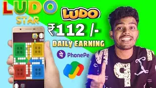 Play Ludo and Earn money Daily Upto 546 rs without investment ||