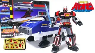 【超電子バイオマン】スーパーミニプラ バイオドラゴンヲタファの歴代戦隊レビュー / BIOMAN Super Mini-Pla BIO DRAGON
