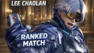 TEKKEN 8(PC) | LEE CHAOLAN RANKED MATCH [KISHIN #2]