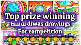 Hindi Diwas Drawing in Oil Pastel/ Hindi Diwas Poster / How to Draw Hindi Diwas / Hindi Day Drawing