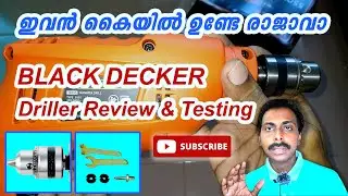 Black Decker Driller Review & Testing | ഇവൻ കൈയിൽ  ഉണ്ടേ രാജാവാ